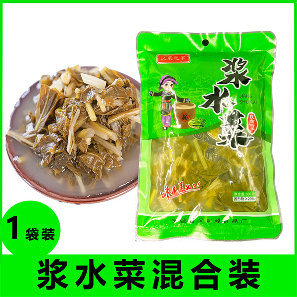 菜水混合一袋装